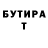 APVP VHQ Nikita Rouge