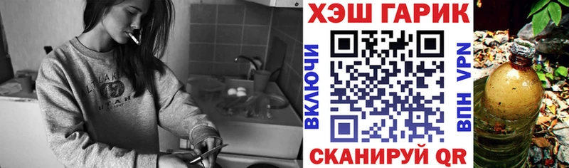 ГАШИШ Изолятор  где купить наркоту  hydra tor  Абдулино 