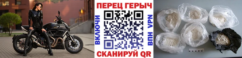 где можно купить   Абдулино  Героин хмурый 