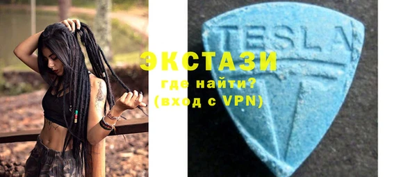 мяу мяу кристалл Магас