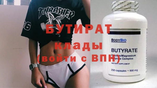 прущий лед Майский
