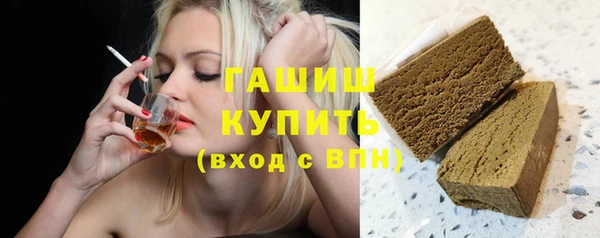 мяу мяу кристалл Магас