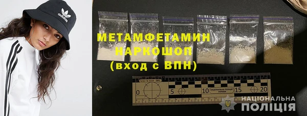 мяу мяу кристалл Магас