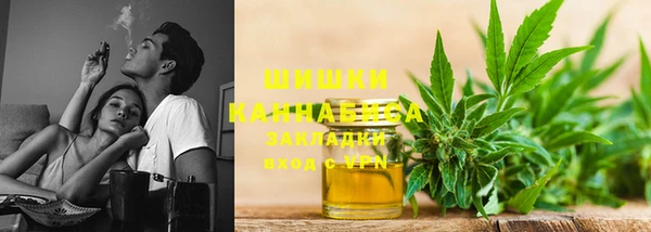 мяу мяу кристалл Магас