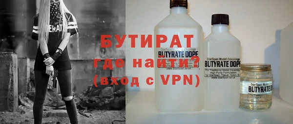 стафф Арсеньев
