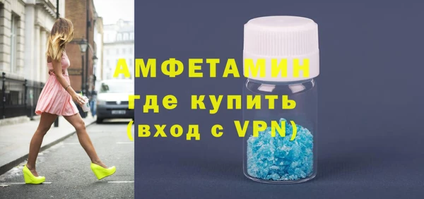 СК Армянск