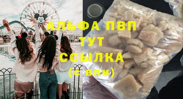 прущая мука Аркадак