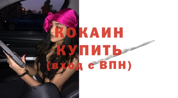 мяу мяу кристалл Магас