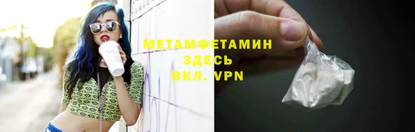 прущий лед Майский