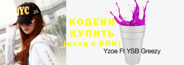 мяу мяу кристалл Магас