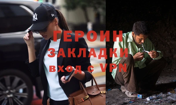 стафф Арсеньев