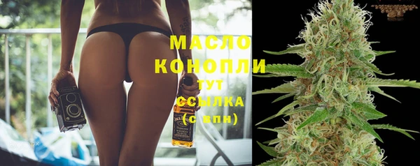мяу мяу кристалл Магас