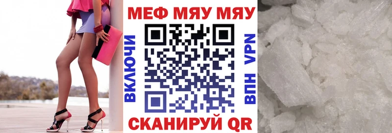 МЯУ-МЯУ мяу мяу  хочу   Абдулино 