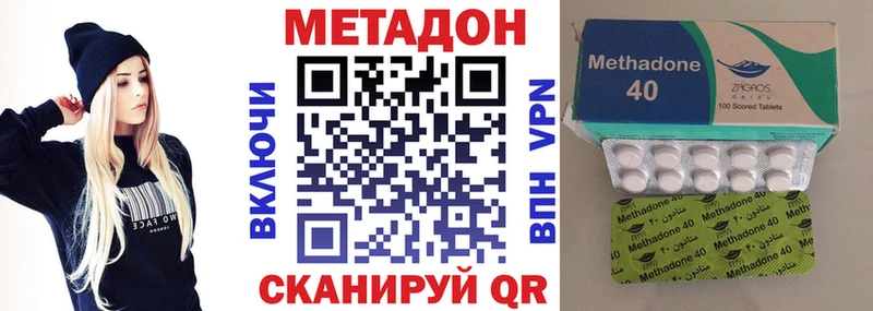 цены Абдулино Метадон кристалл