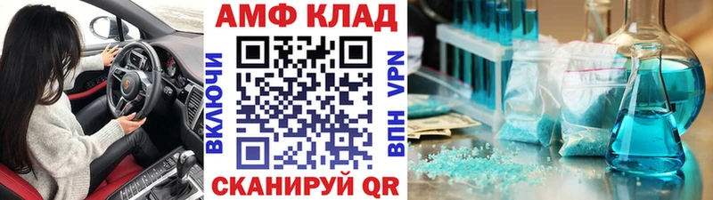 Метамфетамин пудра Абдулино