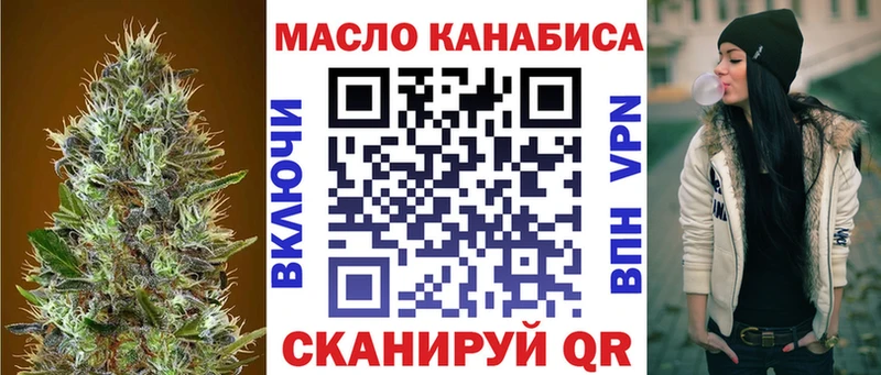 Дистиллят ТГК гашишное масло  Абдулино 