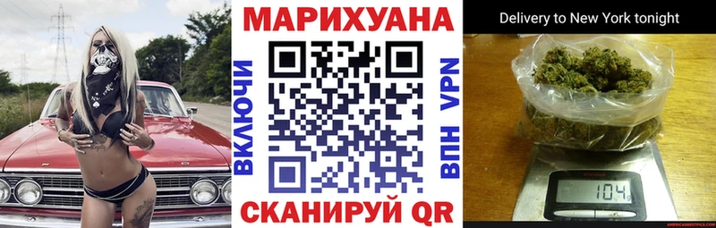 наркотики Абдулино МАРИХУАНА гибрид